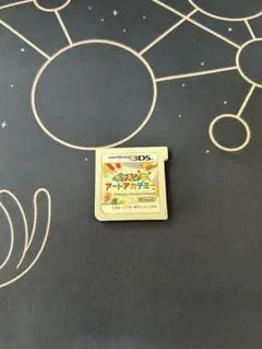 ポケモン アートアカデミー