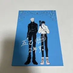 五乙 同人誌