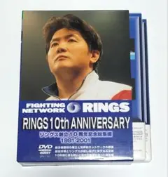 2025年最新】リングス創立10周年記念総集編の人気アイテム