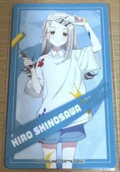 アイマス 学マス アトレ アイマスショップ ブロマイド 篠澤広