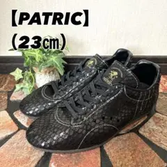 【PATRIC パトリック】スニーカー（36）レザー　A.G.G.X 黒