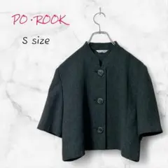 PO ROOK ジャケット ノーカーラー Sサイズ ブラック ショート丈 古着
