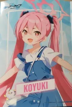ブルーアーカイブ ローソン限定 ブロマイド コユキ ブルアカ ローソン