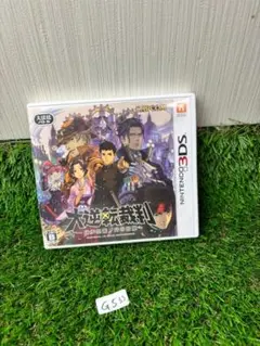 Nintendo　3DS　大逆転裁判　ソフト　G533