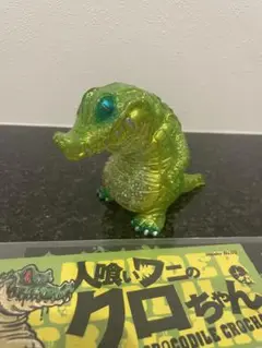 カゲマルデザイン　 クロちゃん m93336455017_1.jpg?1699049622