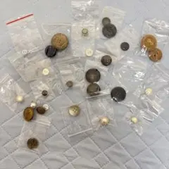 ボタン寄せ集め　種類バラバラ