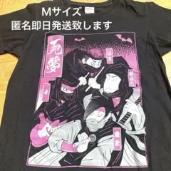 SiM ツアーTシャツ Ｍサイズ 忍者 死夢 バンドtシャツ 歌舞伎 希少 レア