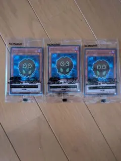 セブン 遊戯王カード クリボー×3