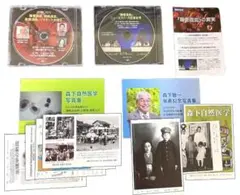 【超レア】 森下敬一 博士 （腸管造血セット）10,000円