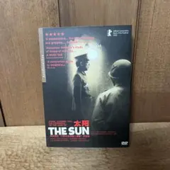 アレクサンドル・ソクーロフ監督 映画『太陽』　DVD