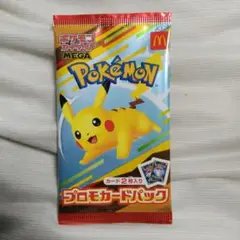 ポケモン プロモカードパック ピカチュウ