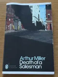 Death of a Salesman