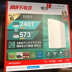 BUFFALO Wi-Fi6 ルーター　WSR-3000AX4P