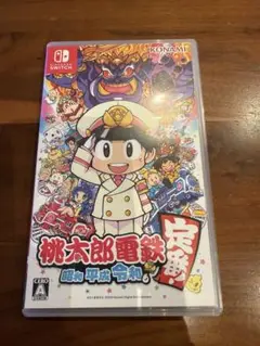 桃太郎電鉄 ～昭和 平成 令和も定番!～ Nintendo Switch