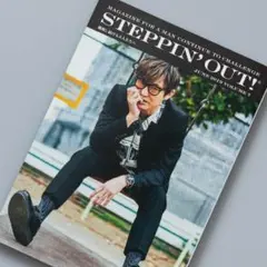 STEPPIN'OUT!! volume 7　スガシカオ