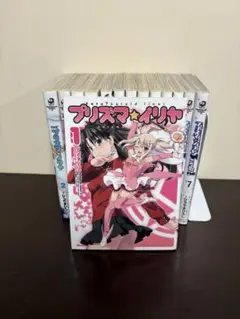 Fate/プリズマ☆イリヤ 無印1〜2巻　ツヴァイ全巻　ドライ1〜14巻 Fate/プリズマ☆イリヤ 無印1〜2巻 ツヴァイ全巻 ドライ1〜14巻