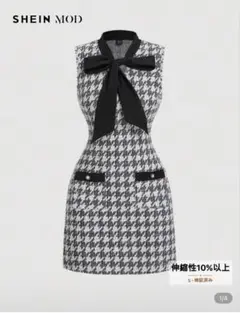 shein シーイン 42977817 ノースリーブワンピース