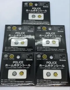 警察 iPhone ホームボタンシール POLICE 5個セット 旭日章