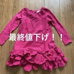 ケイトスペードピンクワンピース