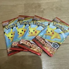 ポケモンカード　マクドナルド　マック　プロモカード　ハッピーセット　未開封4点