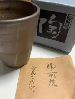 備前焼 徳利 ぐい呑 奈義法然窯 中尾晃 名作 備前焼 徳利 中尾晃 奈義法然窯 ぐい呑 工芸品 - 工芸品