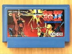 ファミコンソフト 怒Ⅱ 動作確認済み ファミリーコンピュータ FC KAC-DS