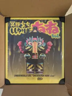 Item thumbnail for item 0ab4025e-b91a-4d65-bfe6-65be5c8ae6ff