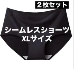 レディース下着　シームレスショーツ　ストレッチ生地　２枚組　ブラック　XL