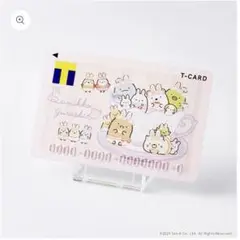 すみっコぐらし Tカード 2021ver.