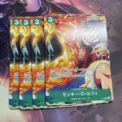 ルフィ　vジャンプ　プロモ　4枚