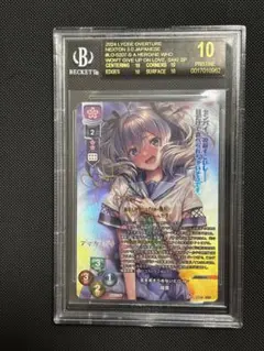 2025年最新】lycee 咲來 spの人気アイテム - メルカリ