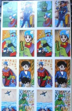ビッグX　めんこ　未裁断　a10