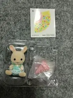 Item thumbnail for item c65114e1-4301-4e75-bbcb-2fd94c8820df