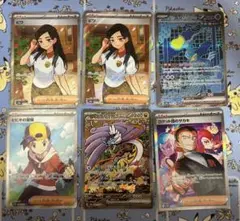 ポケモンカード SR SAR