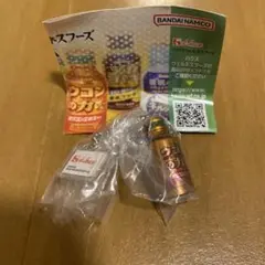 ウコンの力 ガチャ