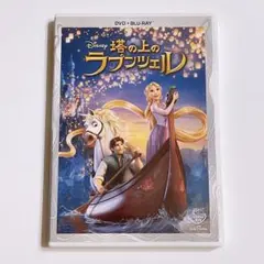 塔の上のラプンツェル ブルーレイのみ 純正ケース付き! 美品 ディズニー 映画