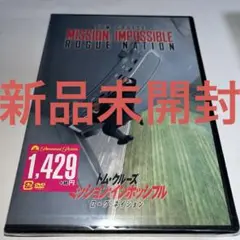 【新品未開封】 ミッション:インポッシブル ローグ・ネイション('15米)