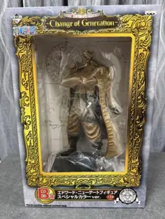 BANPRESTO - B賞 エドワード・ニューゲート スペシャルカラーver. 一番くじ ワンピース 〜Change of Generation〜 ONE PIECE フィギュア プライズ(69420) バンプレスト 一番くじ ワンピース ～Change of Generation～ B賞 エドワード