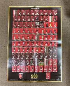 浦和レッズ マッチデーカード 500号記念ポスター