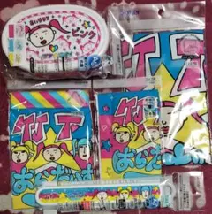値下げ。竹下ぱらだいす　5点セット　新品未開封