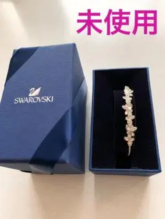 【未使用】スワロフスキー ブレスレット 箱付 ミランダカーデザイン リーフ