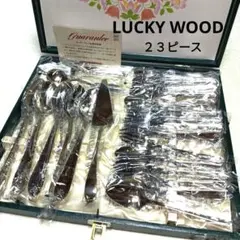 LUCKY WOOD ステンレス製カトラリーセット