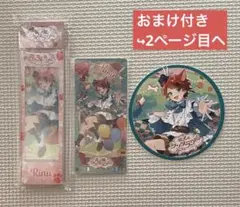 莉犬ちゃんすくじ 会場版ふぁみくじ A賞C賞コースターセット