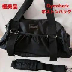 【極美品】Gymshark ジムシャーク ブラック ボストンバッグ ジムバッグ
