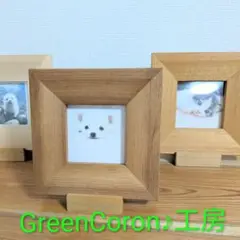 木製(さくら)フォトフレーム壁掛け金具・欅スタンド付き