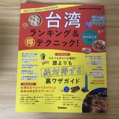 Item thumbnail for item a6adbdc1-c628-4b4b-8fa7-03bc60b312c4