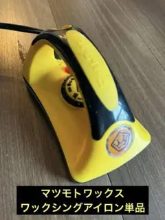 016 マツモトワックス　ホットワックス、ワクシングセット、アイロン付き 016 マツモトワックス ホットワックス、ワクシングセット