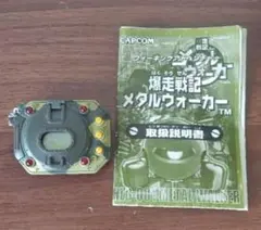 2025年最新】メタルウォーカー 万歩計の人気アイテム - メルカリ