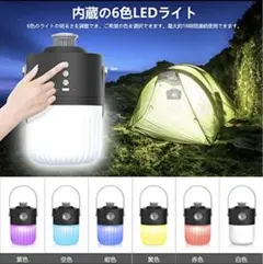 ⭐非常用にも⭐ランタン LED アロマランプ 懐中電灯 防水 USB充電式