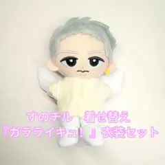 2025年最新】ガラライキュの人気アイテム - メルカリ